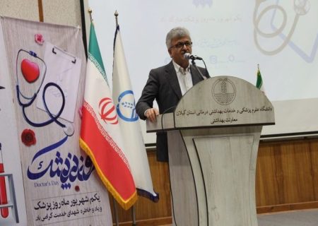 جامعه پزشکی در بحران‌ها به میدان می‌آید/ پزشکان، سرمایه‌هایی جان‌برکف در مسیر خدمت