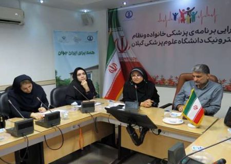 برگزاری کارگاه آموزشی سرطان روده بزرگ در معاونت بهداشتی دانشگاه