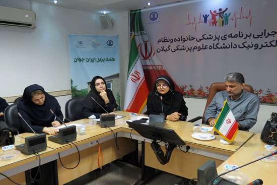 برگزاری کارگاه آموزشی سرطان روده بزرگ در معاونت بهداشتی دانشگاه