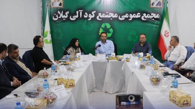 جلسه هیئت مدیره مجتمع کود آلی گیلان برگزار شد