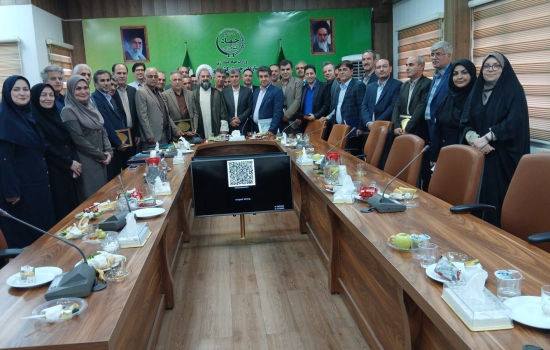 شورای مدیران سازمان جهاد کشاورزی استان گیلان برگزار شد