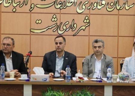 جلسه هماهنگی اجرای طرح جی نف» با هدف پلاک گذاری هوشمند و ممیزی دقیق املاک برگزار شد
