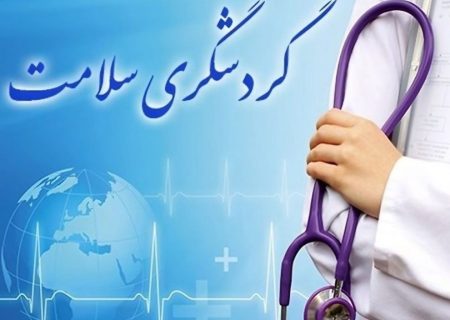 بازدید مسئولان وزارت بهداشت، درمان و آموزش پزشکی از بخش IPD مراکز درمانی دانشگاه علوم پزشکی گیلان
