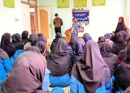 اجرای طرح «قاضی در مدرسه» در گیلان آغاز شد