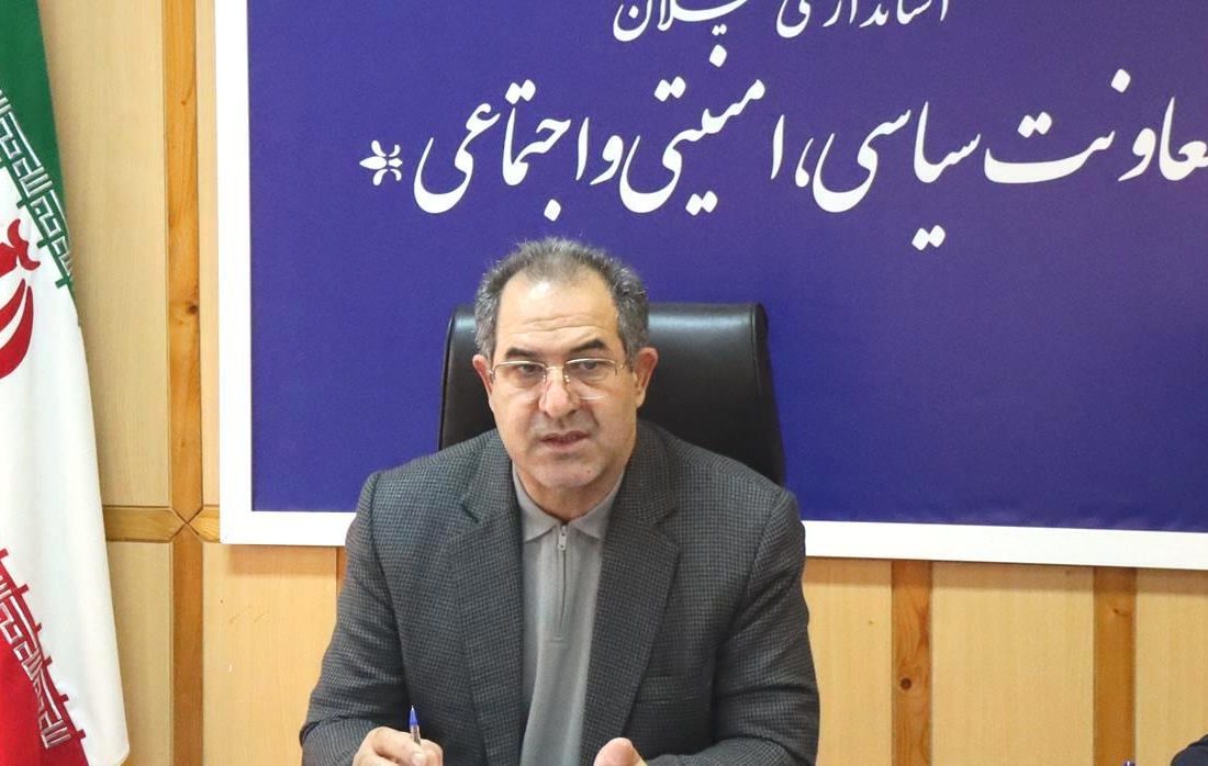 اعلام مهلت استعفای داوطلبان شورا‌های اسلامی شهر و روستا در گیلان