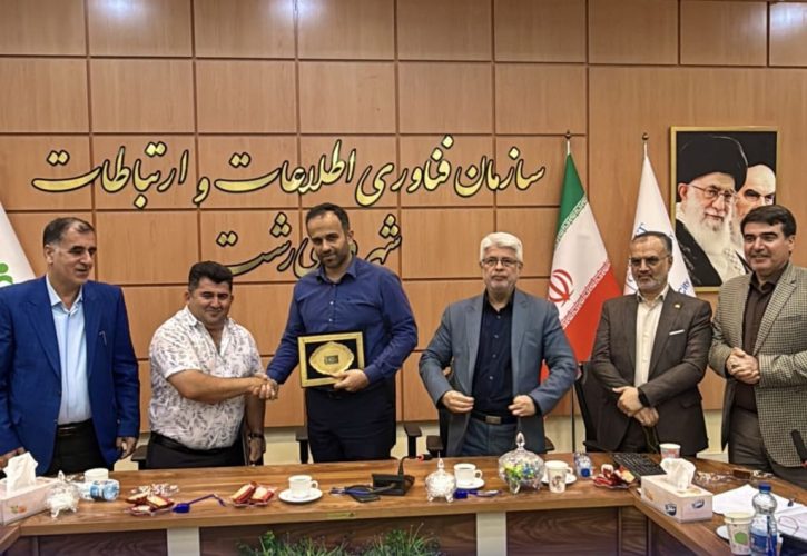 قرارداد سرمایه گذاری احداث مجتمع مسکونی،تجاری عطاآفرین در رشت منعقد شد