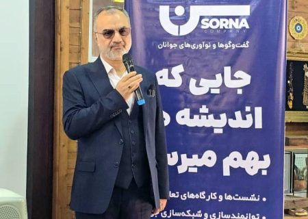 صنایع‌دستی موتور توانمندسازی اقتصادی خانواده‌ها / نقش بانوان در اقتصاد خانواده / پیوند زدن دانش روز با تولیدات سنتی