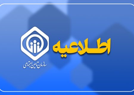 قرارداد بیمه تکمیلی بازنشستگان و مستمری بگیران نهایی و منعقد شد