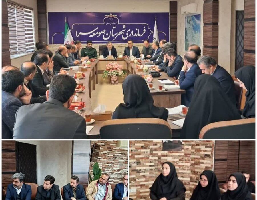 حضور رییس بهزیستی در جلسه کارگروه اشتغال شهرستان صومعه سرا