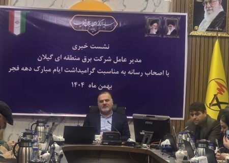 بهره برداری ۵ طرح حیاتی برق تا خرداد / ۱۲ پروزه دیگر با ۳.۵ همت افتتاح می شود