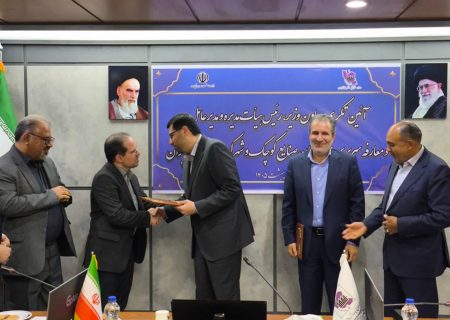 طهمورث لاهوتی اشکوری رسما سرپرست سازمان صنایع کوچک و شهرک‌های صنعتی ایران شد