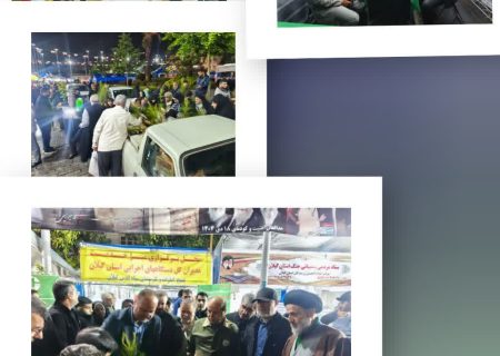 برپایی موکب مشترک اداره کل منابع طبیعی وآبخیزداری واداره  کل حفاظت محیط زیست استان گیلان  در میدان شهدای ذهاب رشت