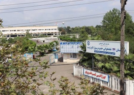 آغاز بکار درمانگاه فوق‌تخصصی جراحی پلاستیک ترمیمی و سوختگی در بیمارستان حضرت رسول اکرم (ص) رشت